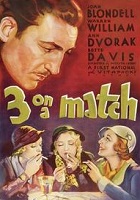 Трое вместе (1932)