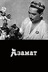 Азамат (1939)