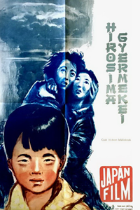 Дети Хиросимы (1952) (4099)