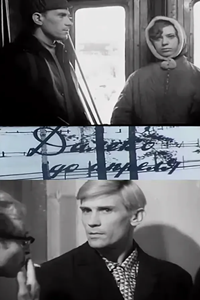 Далеко до апреля (1969) (4041)