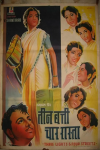 Девушка из Бомбея (1953)