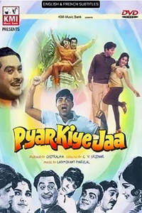 Да здравствует любовь! (1966)