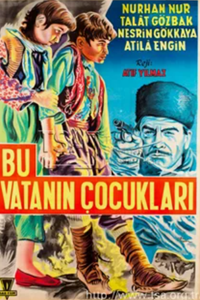 Дети этой страны (1958) (2290)
