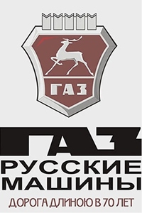 ГАЗ - русские машины (2002)