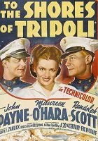 К берегам Триполи (1942)