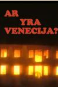 Есть ли Венеция? (1997) (2391)