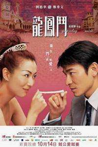 Еще раз вчера (2004) (2138)