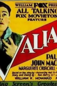 Валиант (1929) (2871)