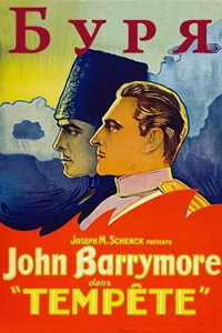 Буря (1928) (3454)