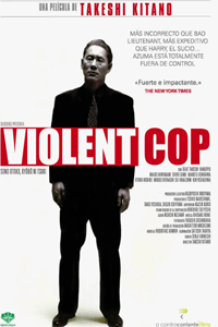 Жестокий полицейский (1989) (2073)