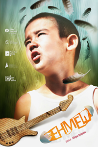 Енмеш (2010) (3684)