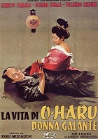 Жизнь без счастья (1952)
