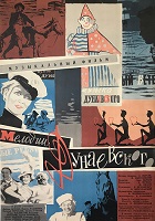 Мелодии Дунаевского (1963)