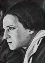 Цицишвили Тамара Иосифовна