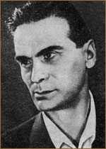 Багашвили Спартак Леванович