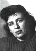 Левина Зара Александровна