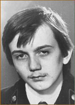 Манин Александр