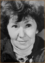 Орлова Алла Ивановна