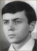 Сербин Юрий