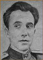 Бородавко Пров Михайлович